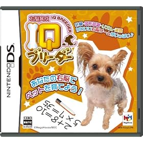 【クリックで詳細表示】右脳育成 IQブリーダー