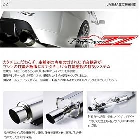 5ZIGEN(5����) �v�����[�T�[ZZ �}�t���[ �z���_ �C���e�O�� E-DB8 H5/5~H11/7 B18C PZH-010