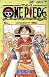 ONE PIECE 2 (�W�����v�E�R�~�b�N�X)