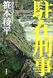 ���݌Y��