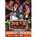 M-1 �O�����v�� the BEST 2007 ~ 2009 [DVD]