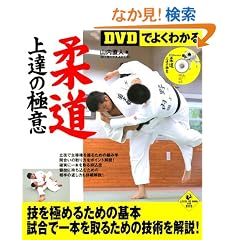�yDVD�ł悭�킩��z�_����B�̋Ɉ� (LEVEL UP BOOK with DVD)