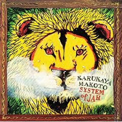 �V�X�e�� �I�u JAH