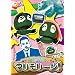 �Ȃ܂炨���̊ԃo���G�e�B �}�������[��! Vol.2 [DVD]