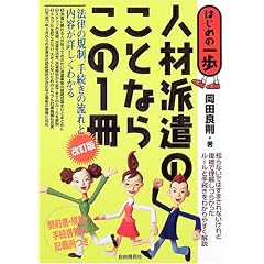 �͂��߂̈�� �l�ޔh���̂��ƂȂ炱��1��
