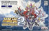 �X�[�p�[���{�b�g��� ORIGINAL GENERATION2