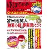 ��قт�GOLD Vol.13�K���Ȃ��������ɂȂ�{ (�}�L�m�o�Ń��b�N)