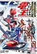 ����� ����Ή��ʃ��C�_�[�d�� �t�@�C�i���E�J�E���g�_�E�� �R���N�^�[�Y�p�b�N [DVD]