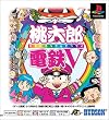 �����Y�d�SV PS one Books
