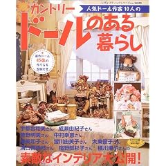 �J���g���[�h�[���̂����炵�\�V��h�[���̍���&�^���t�� (���f�B�u�e�B�b�N�V���[�Y�\�N���t�g (2029))