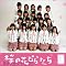 AKB48�@�C���f�B�[�Y�ŃV���O��