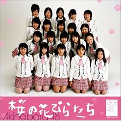 ���̉Ԃт炽��