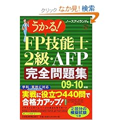 ������!FP�Z�\�m2���EAFP���S���W�q09�]10�N�Łr