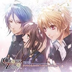 CLOCK ZERO ~�I���̈�b~�@�h���}CD�@�w���ꂩ��x�̋L���@~�ڂ���̒��w�����L~