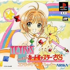 TETRIS with �J�[�h�L���v�^�[������G�^�[�i���n�[�g