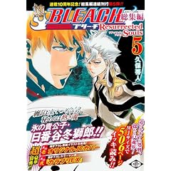 BLEACH���W�� Resurrected Souls 5 (BLEACH���W��)