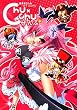 �D�V�����ӂ�ART WORKS�\Chu�~Chu����� (JIVE FAN BOOK SERIES)