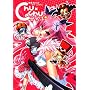�D�V�����ӂ�ART WORKS�\Chu�~Chu����� (JIVE FAN BOOK SERIES)