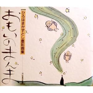 �������̂܂�܁\�Ђ�͂܂����Ƃ��n�ʉ�W