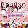 Supa Dupa Diva-1st Mini Album