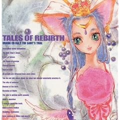 �h���}CD �e�C���Y�E�I�u�E���o�[�X Vol.2 ���Ȃ�͂����߂�