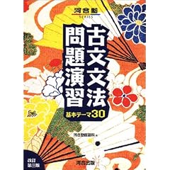 �Õ����@��艉�K�\��{�e�[�}30 (�͍��mSERIES)