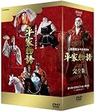 [DVD]川本喜八郎 人形歴史スペクタクル 平家物語 完全版 DVD SPECIAL BOX