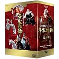 �l�`���j�X�y�N�^�N�� ���ƕ��� ���S�� DVD SPECIAL BOX