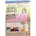 ����t���[�X�ѕz�i�K�E���W���P�b�g�^�C�v�j MOFU MO-FU�i���t���E�t�j (�u���E��)