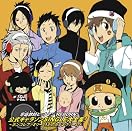 家庭教師ヒットマンREBORN!ボンゴレ最強のカルネヴァーレ2008 追加公演