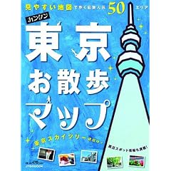 �J���^���������U���}�b�v (�n�}�ŕ���)
