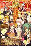 [Book] COMIC B's-LOG (コミックビーズログ) 2009年 01月号 [雑誌]