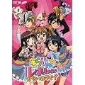 �����񁙃��{�����[�V���� �X�y�V�������C�u [DVD]