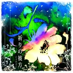 �F��̔ޕ� [�ʏ��]