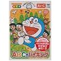 �h��������Ƃ�������uABC�Ńn�C�L���O�v [DVD]