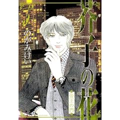 �H�q�̉�~�鉤�̖� 5 (A.L.C.SELECTION)
