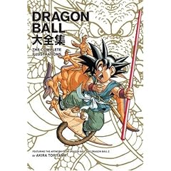 Dragon Ball: The Complete Illustrations