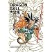Dragon Ball: The Complete Illustrations