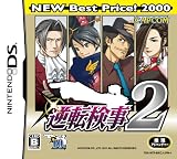 �t�]����2 NEW Best Price!2000