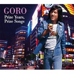 GORO Prize Years, Prize Songs ~�ܘY�Ɛ��������a�̉̂���~(DVD�t)