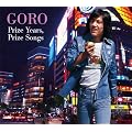 GORO Prize Years, Prize Songs ~�ܘY�Ɛ��������a�̉̂���~(DVD�t)