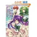 �_�ȑt�E�|���t�H�j�J �����j�I���E�z���C�g (GA����)