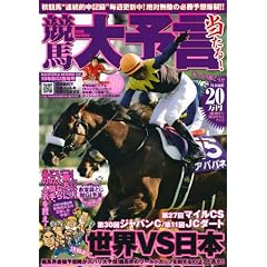���n��\�� 10�N�HG1������ (2010) (SAKURA�EMOOK 59)