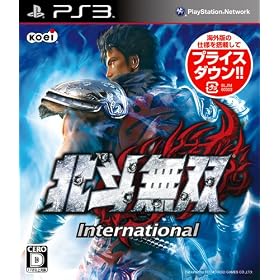 北斗無双 International