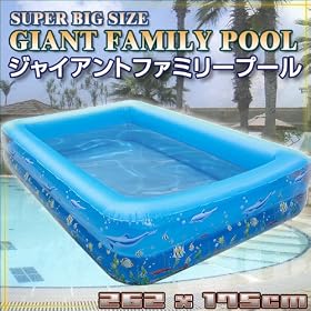 ���W���C�A���g�t�@�~���[�v�[����262�~175cm����T�C�Y�r�j�[���v�[��