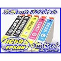 EPSON �G�v�\���݊��C���N IC5CL59 4�F1�Z�b�g(��x2) ���v5�� ����soft�I���W�i�����i �y�������������������z