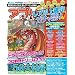 �A�v��STYLE Vol.5 (koiunreki2011�N11��������)
