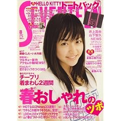 SEVENTEEN (�Z�u���e�B�[��) 2007�N 3/15�� [�G��]