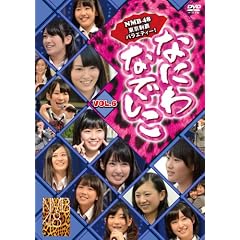 �Ȃɂ�Ȃł��� Vol.6 [DVD]