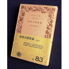 �a�򎮕��̏W (1956�N) (��g����)